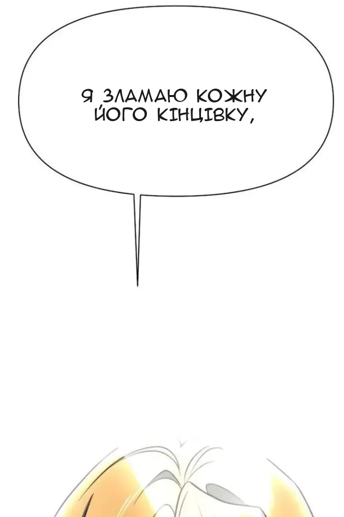 Сторінка 119