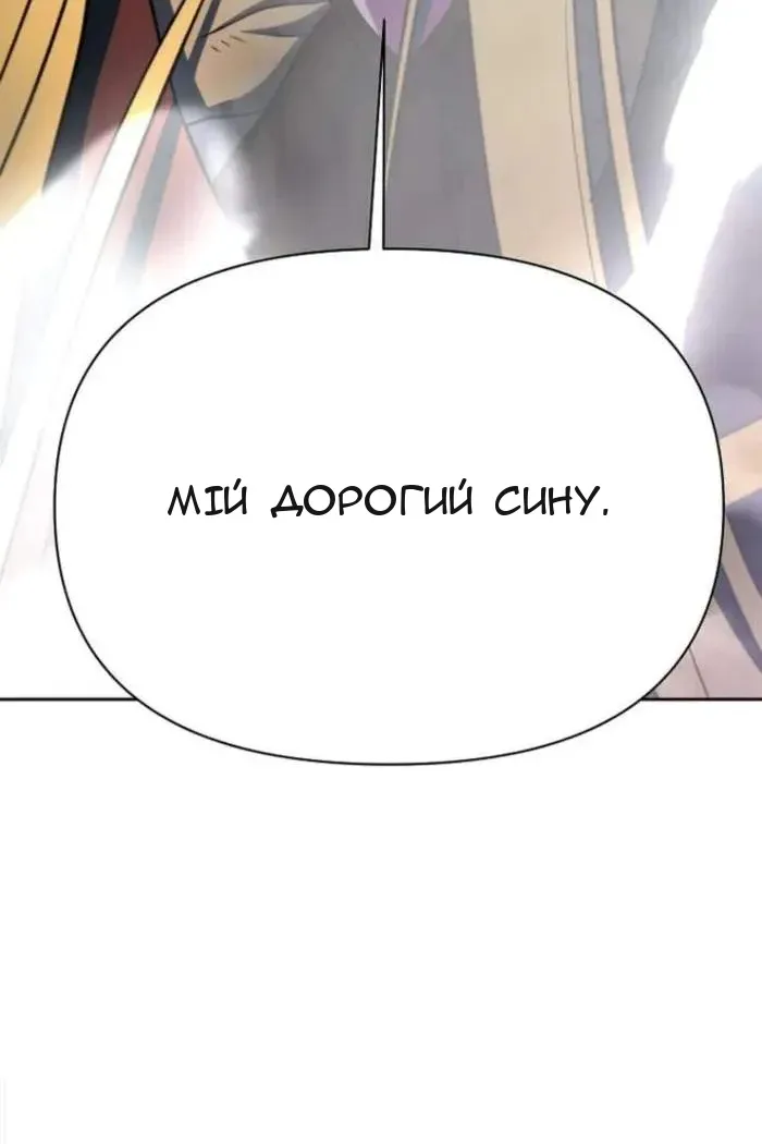 Сторінка 121