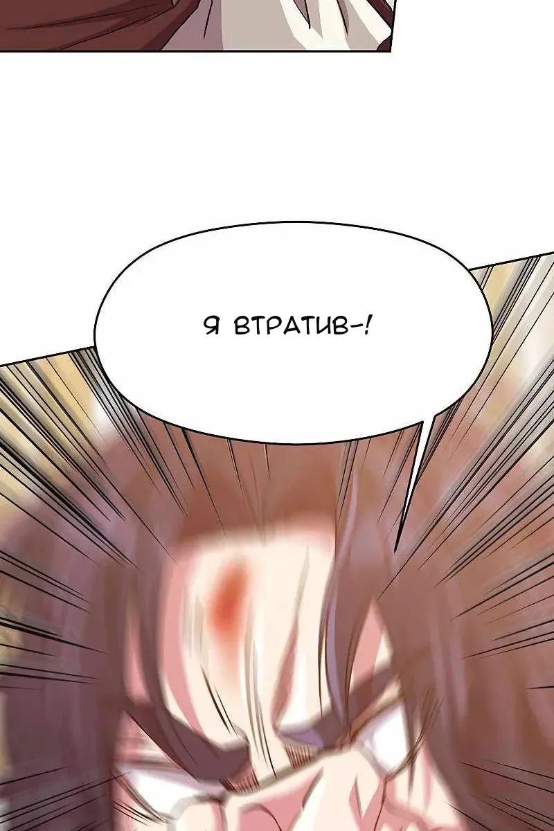 Сторінка 13