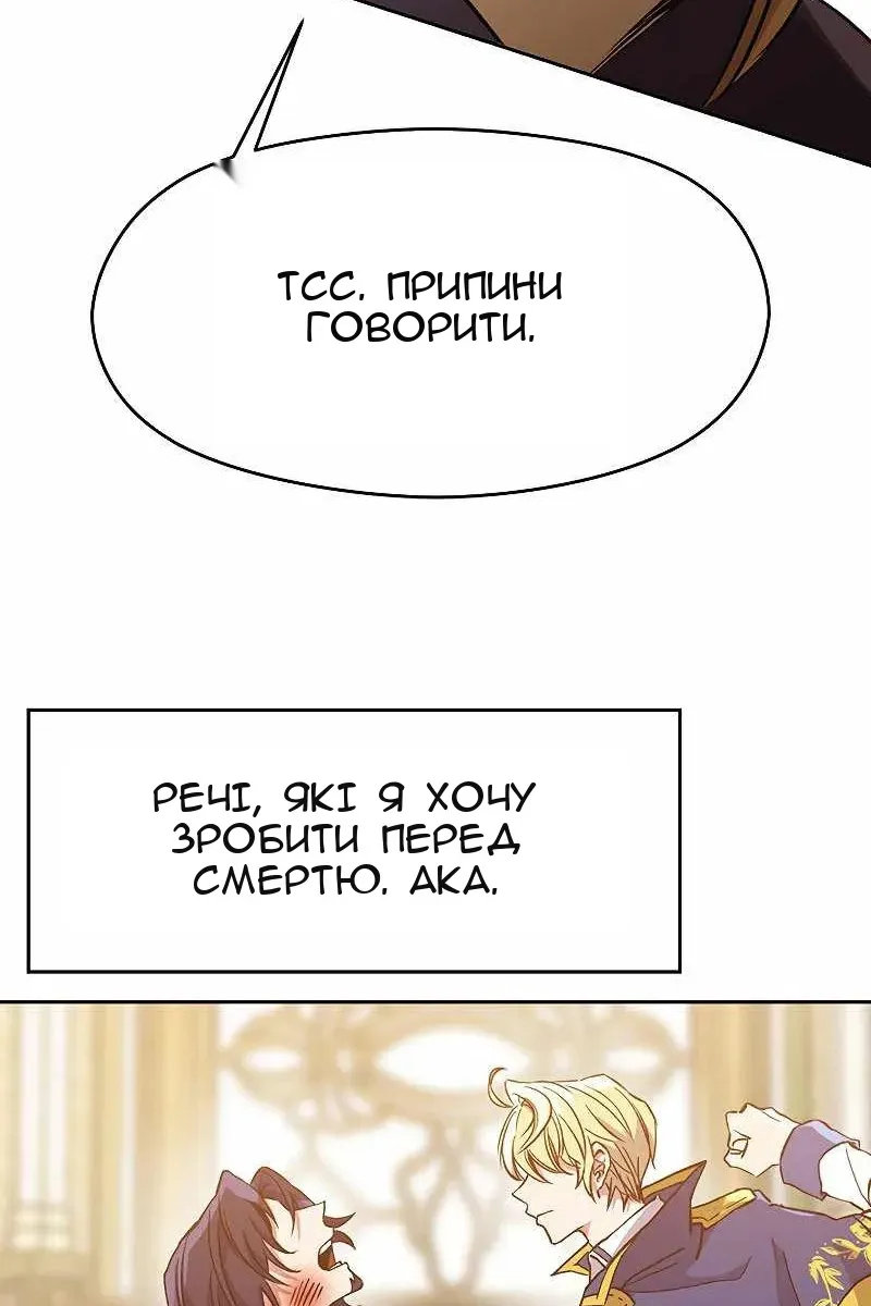 Сторінка 16