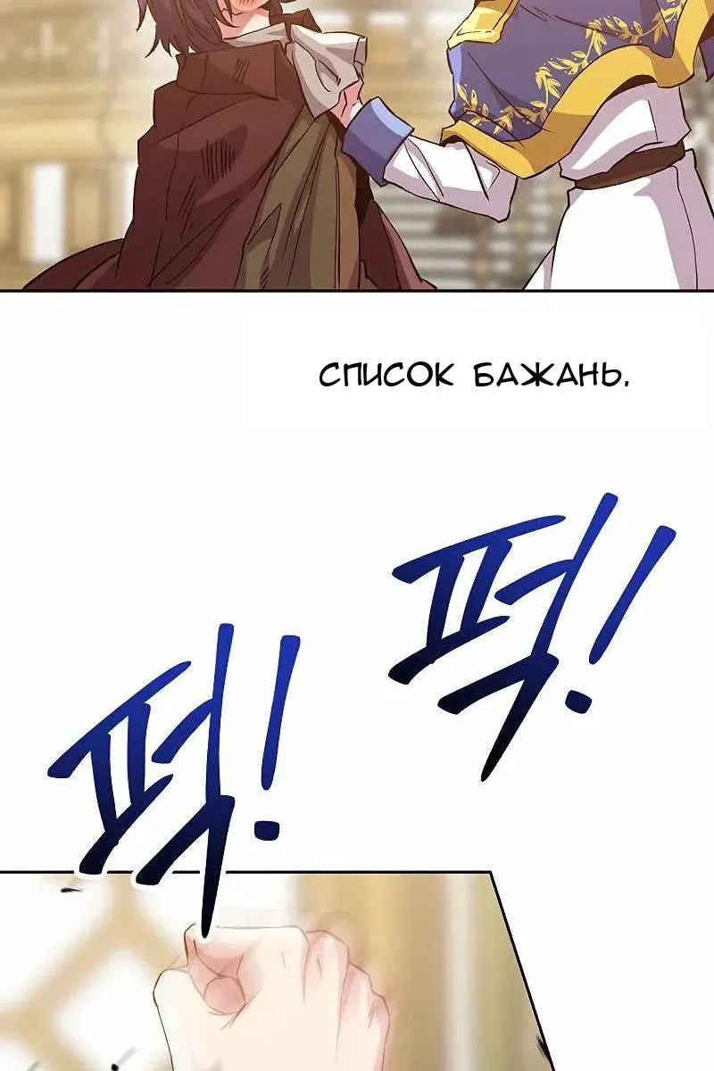 Сторінка 17