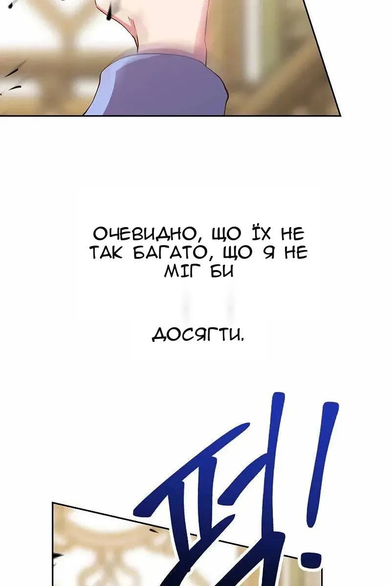 Сторінка 18