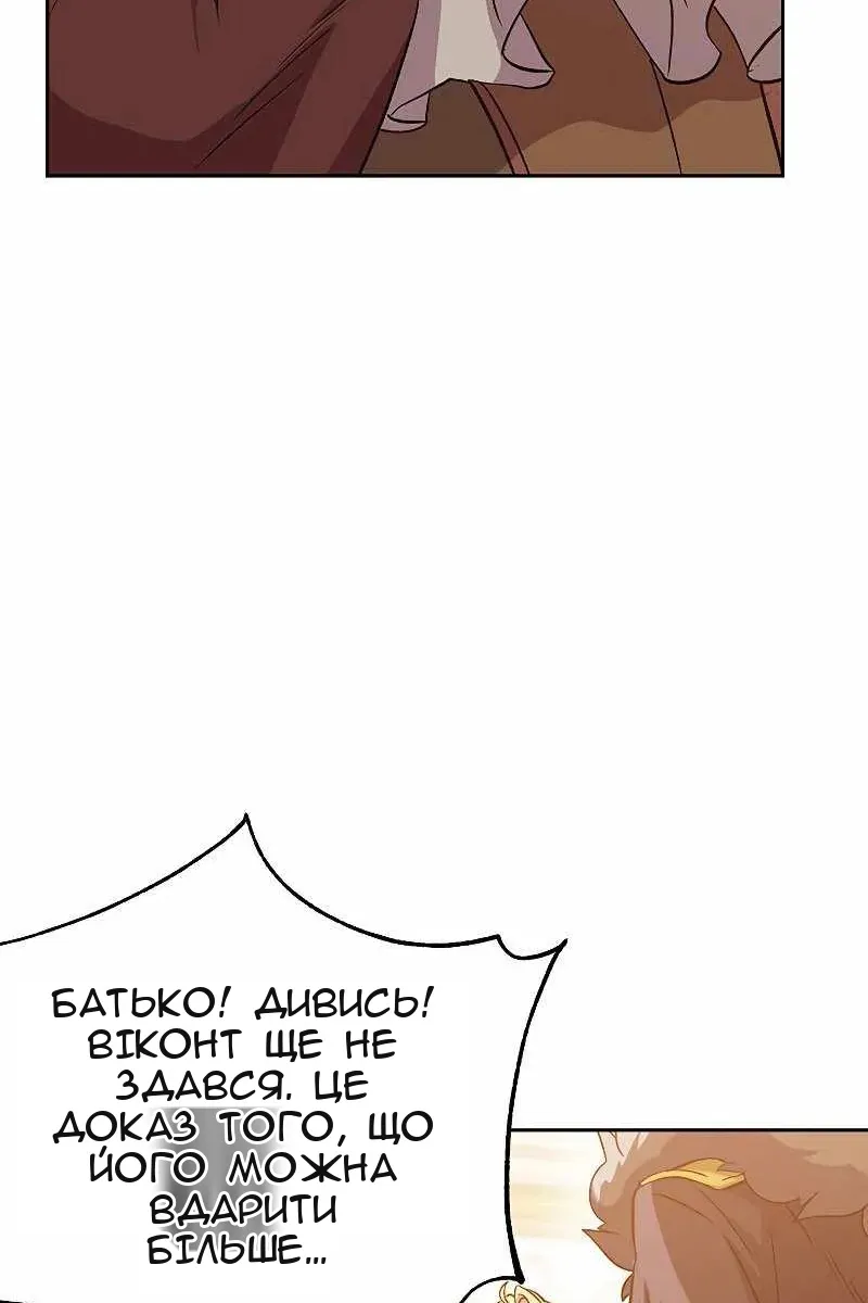 Сторінка 28