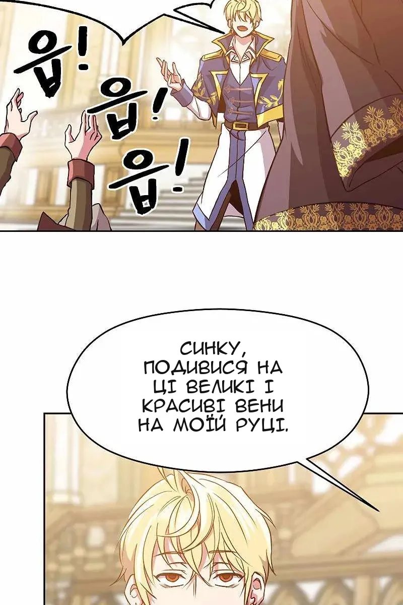 Сторінка 29
