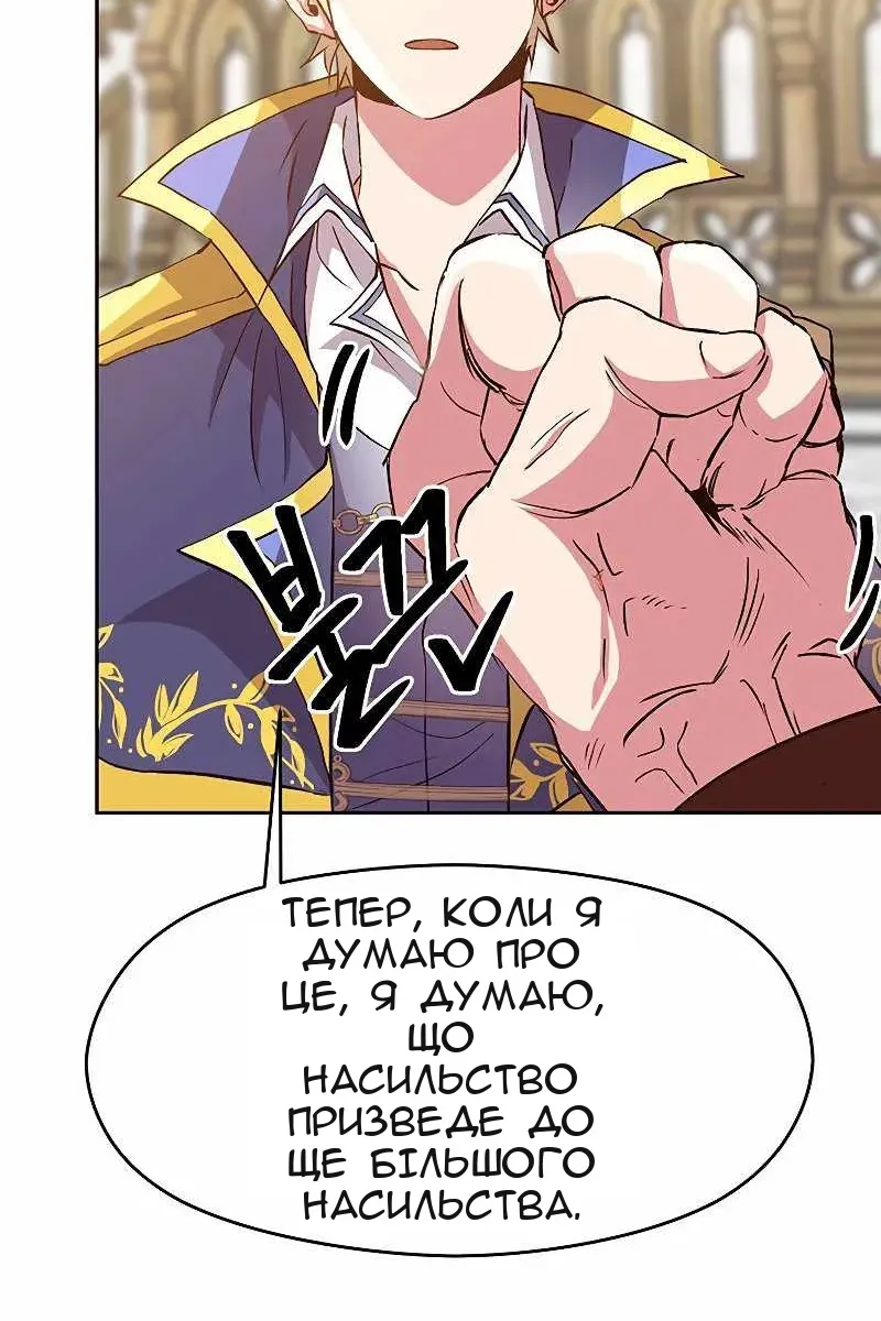 Сторінка 30