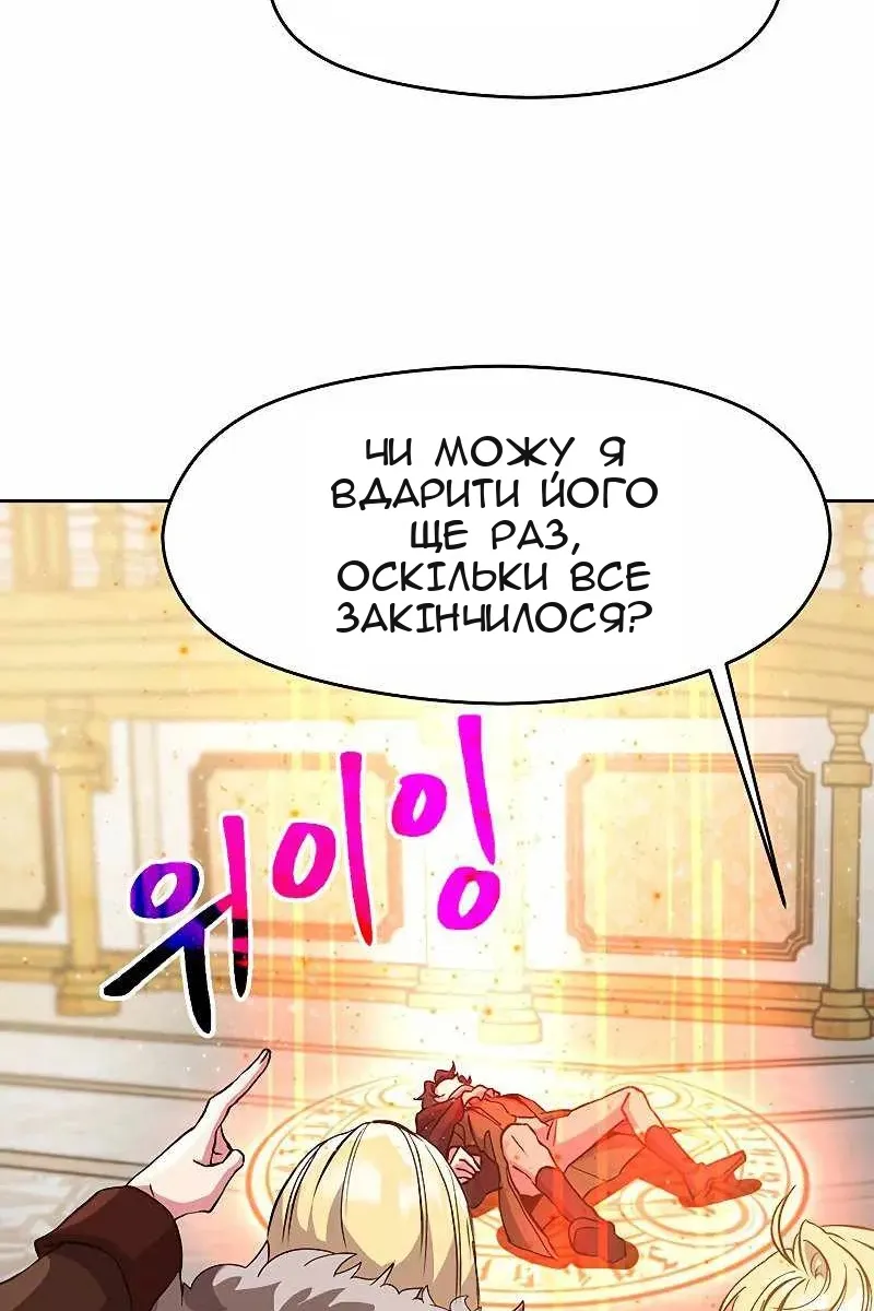Сторінка 34