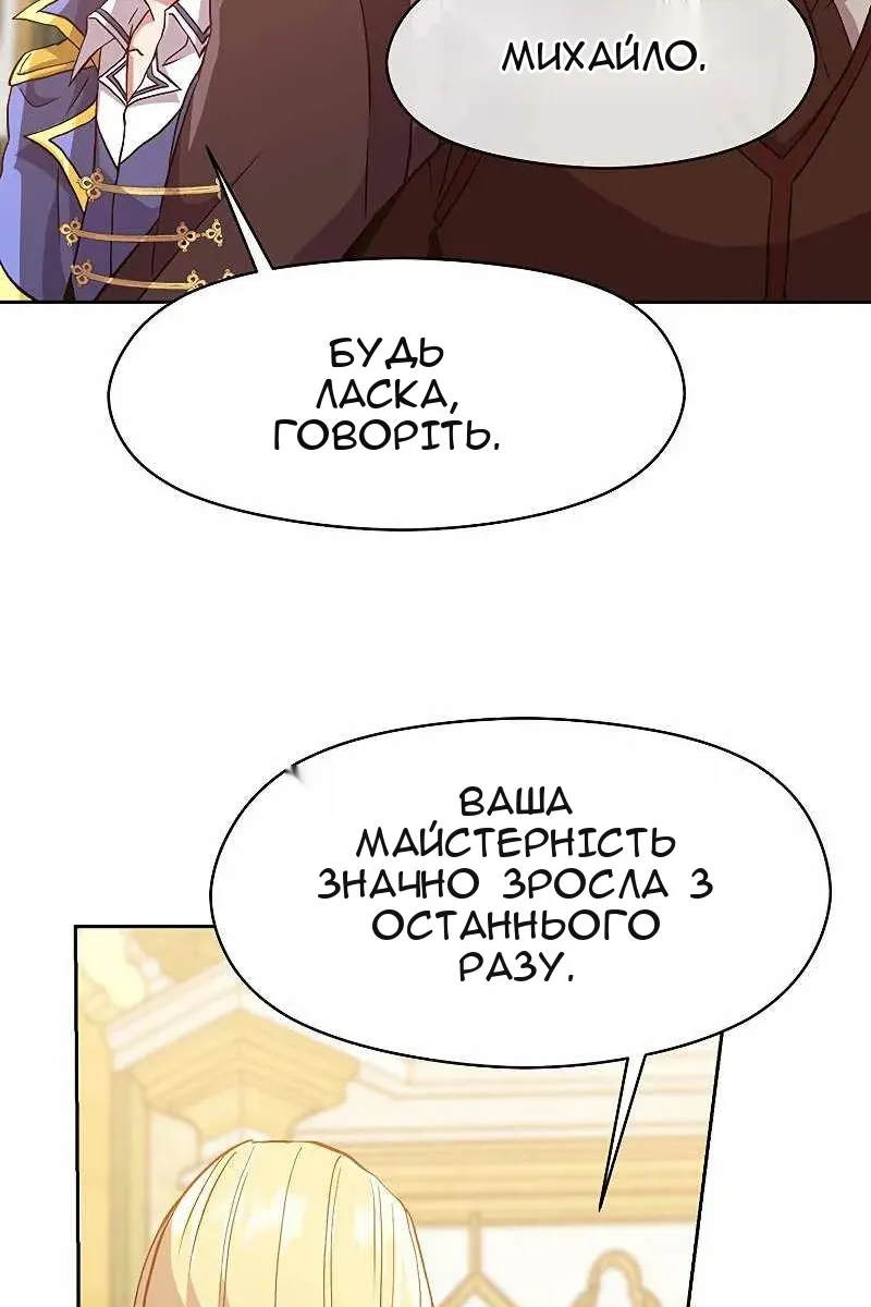 Сторінка 38
