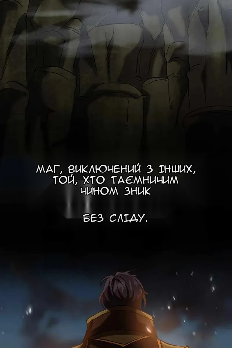 Сторінка 44