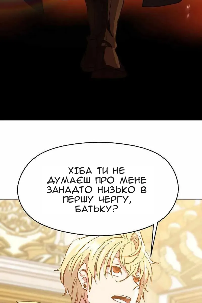 Сторінка 46