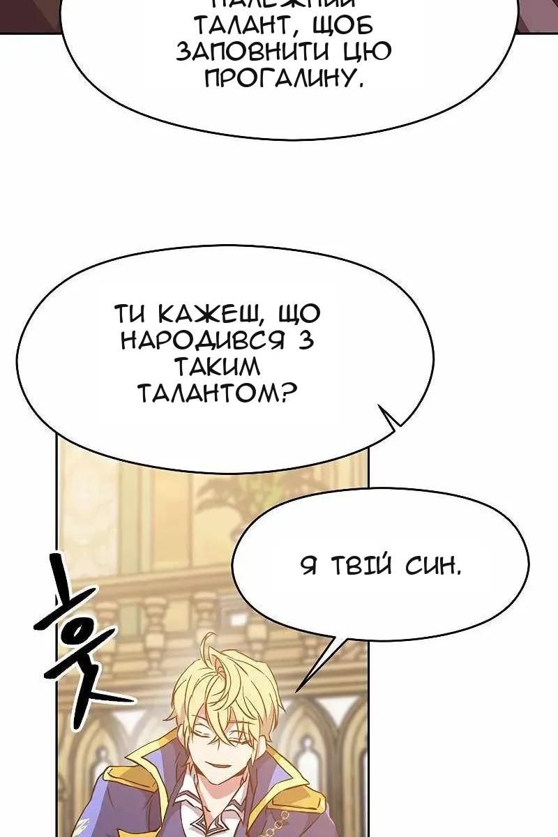 Сторінка 49
