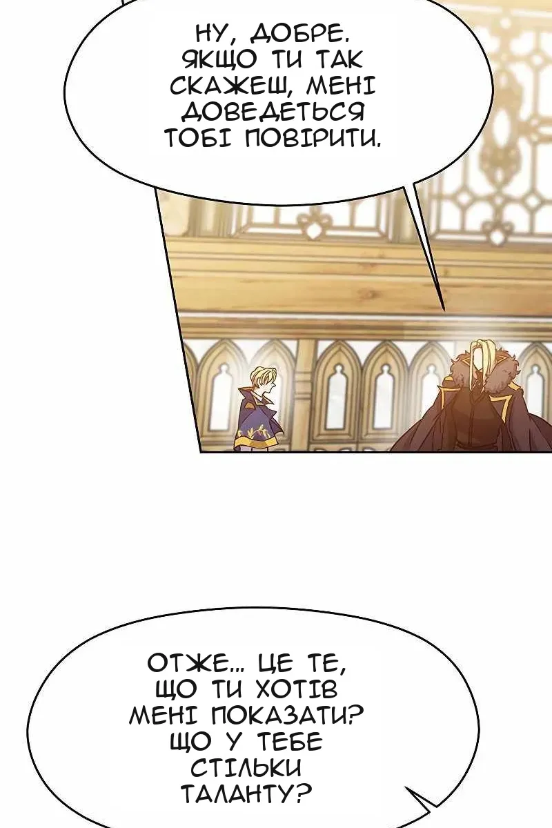 Сторінка 51