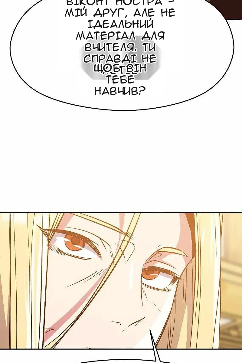 Сторінка 54