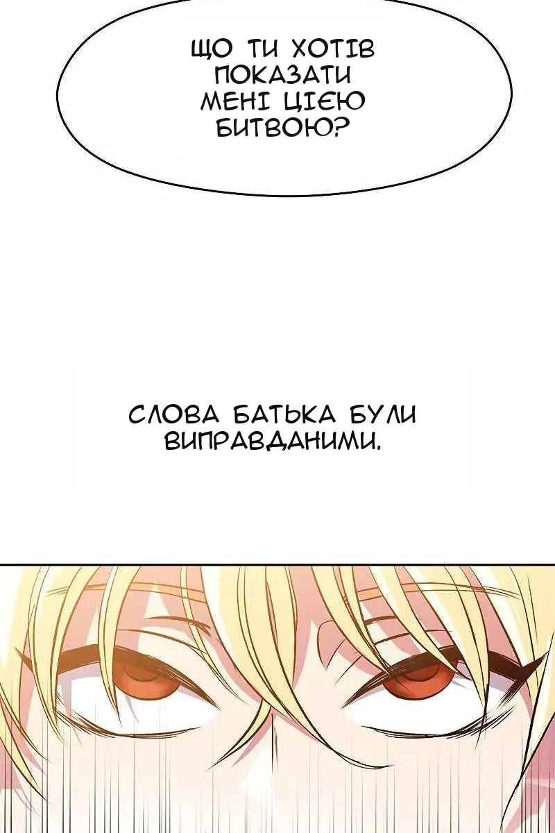 Сторінка 55