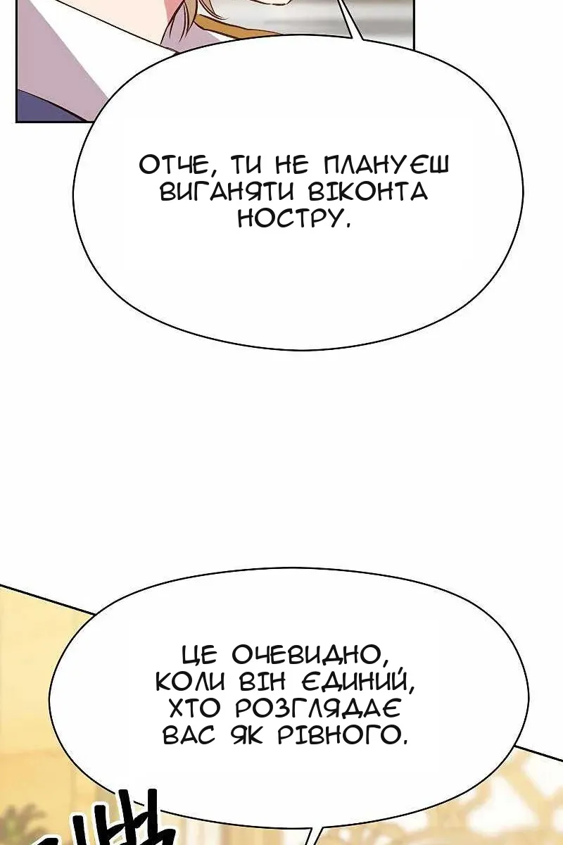 Сторінка 59