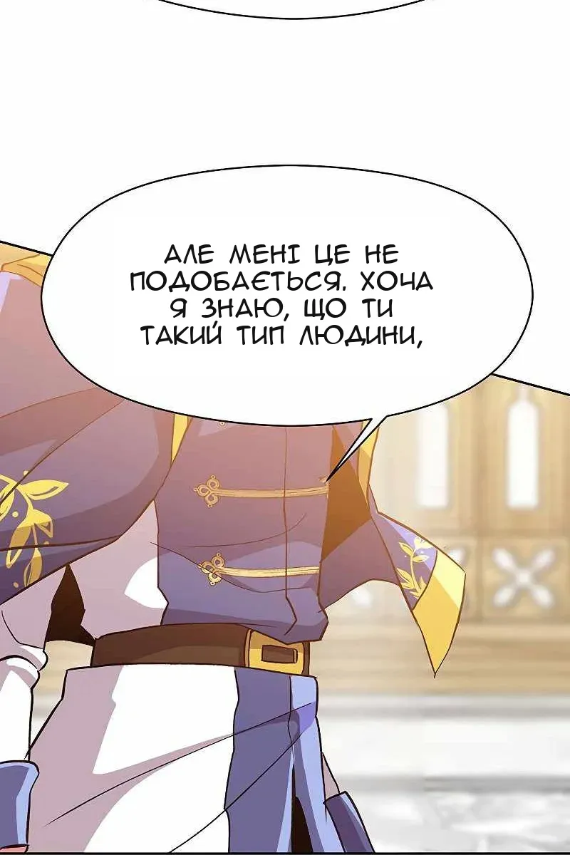 Сторінка 61