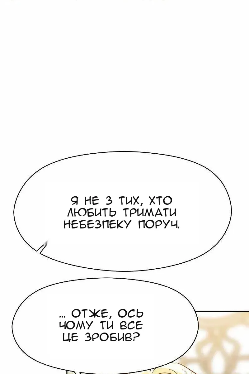 Сторінка 62