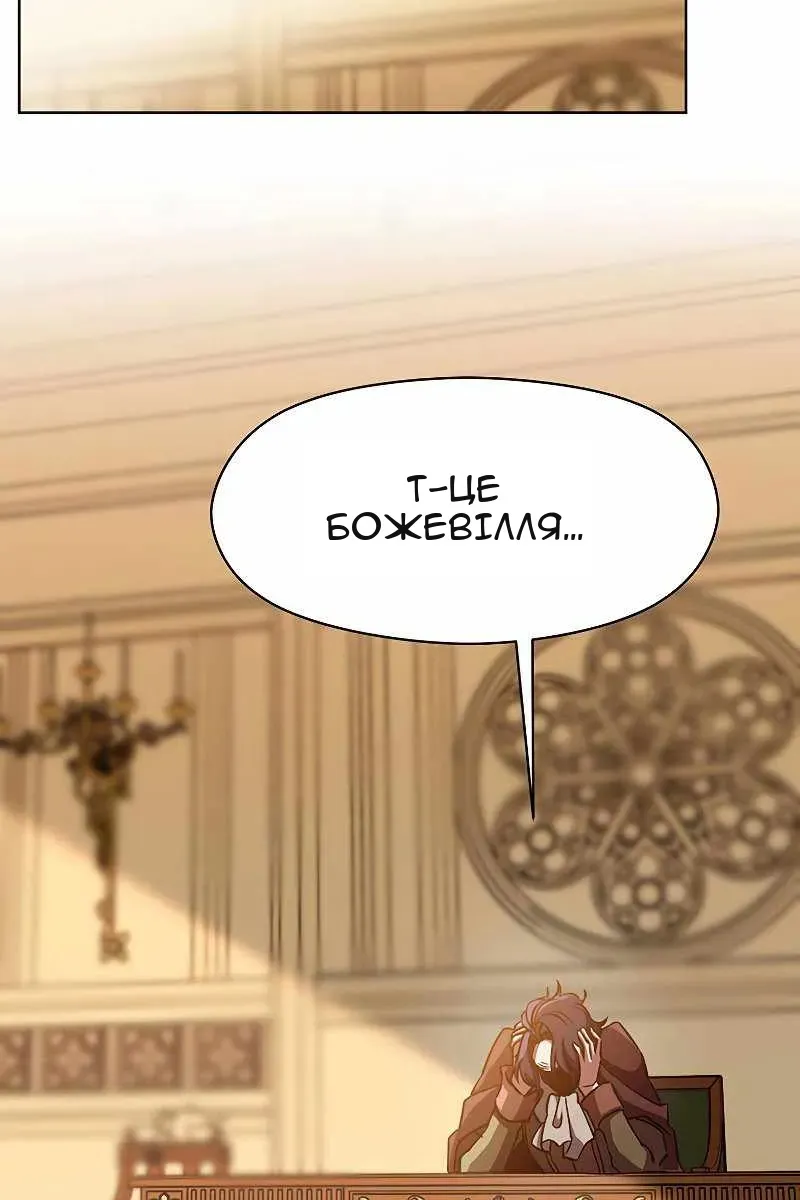 Сторінка 69