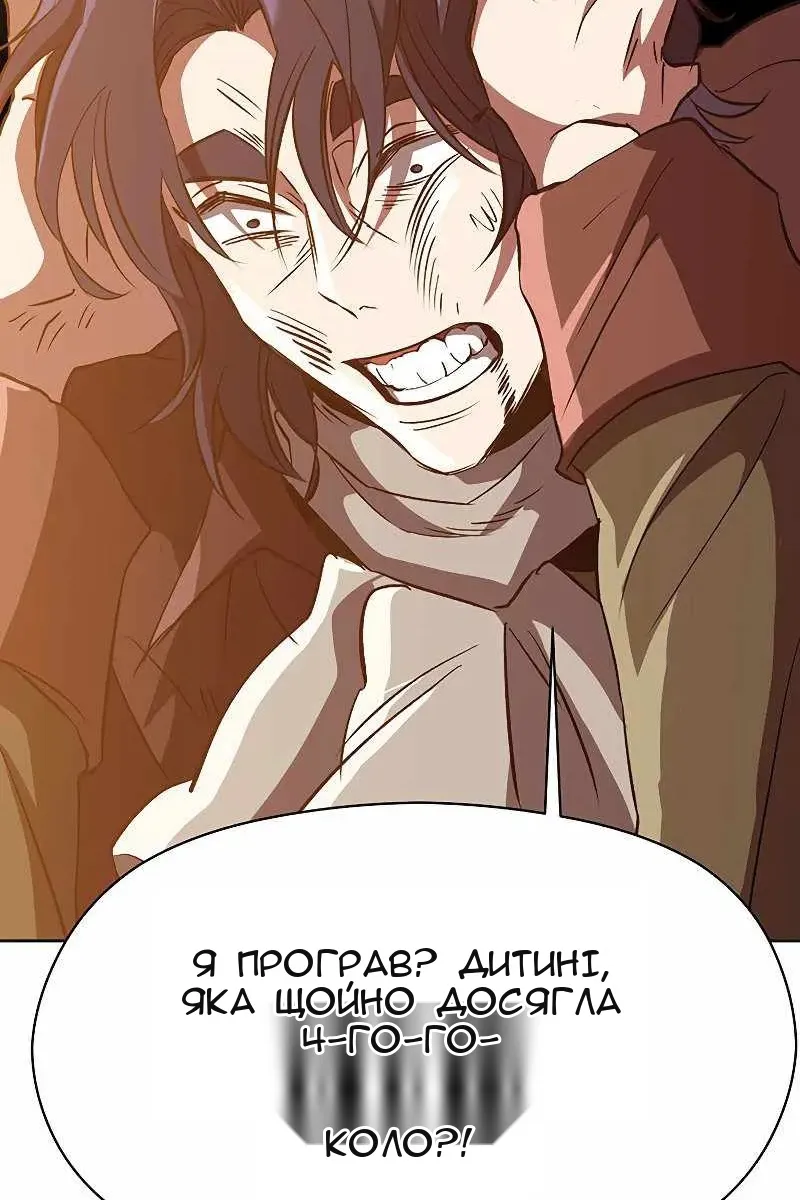 Сторінка 71