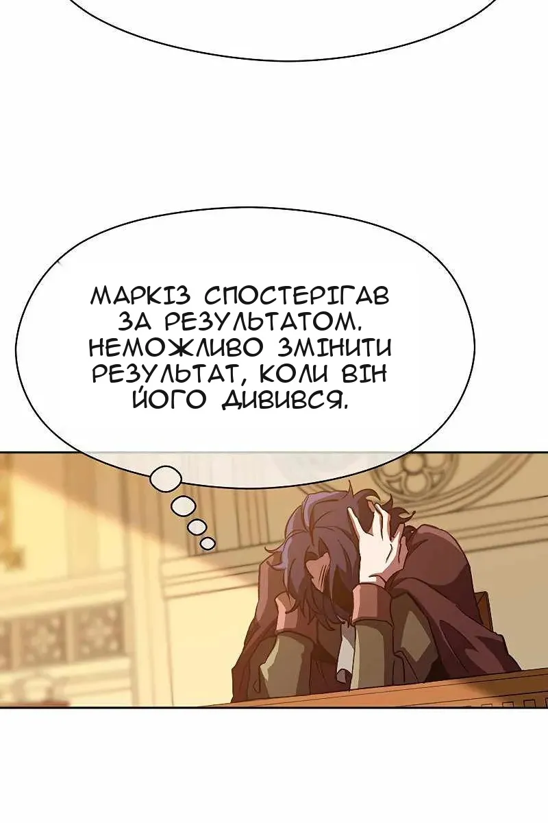 Сторінка 72