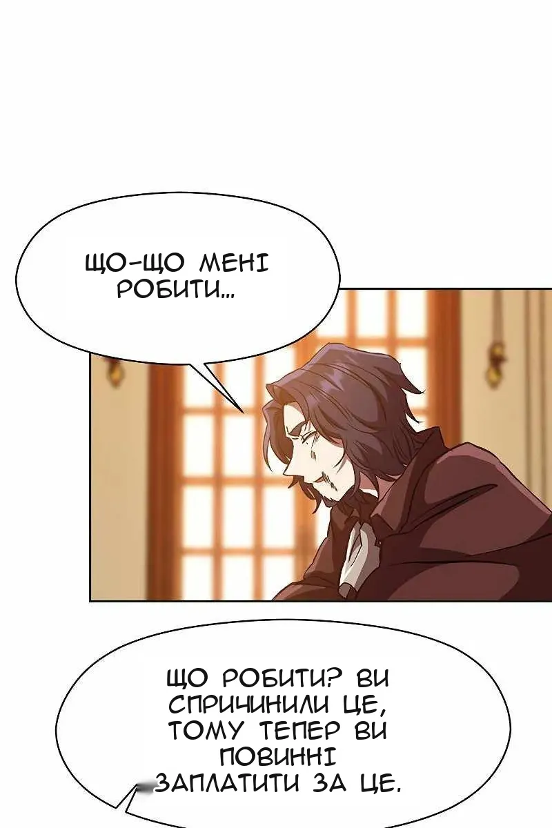 Сторінка 73