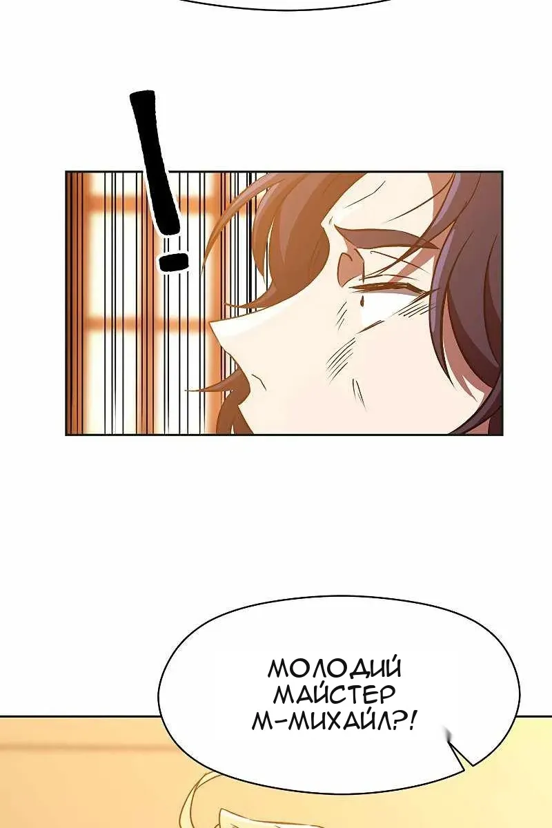 Сторінка 74