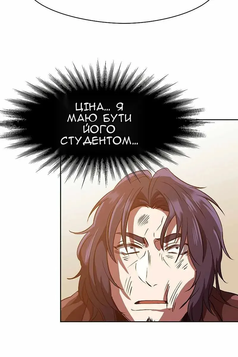 Сторінка 76