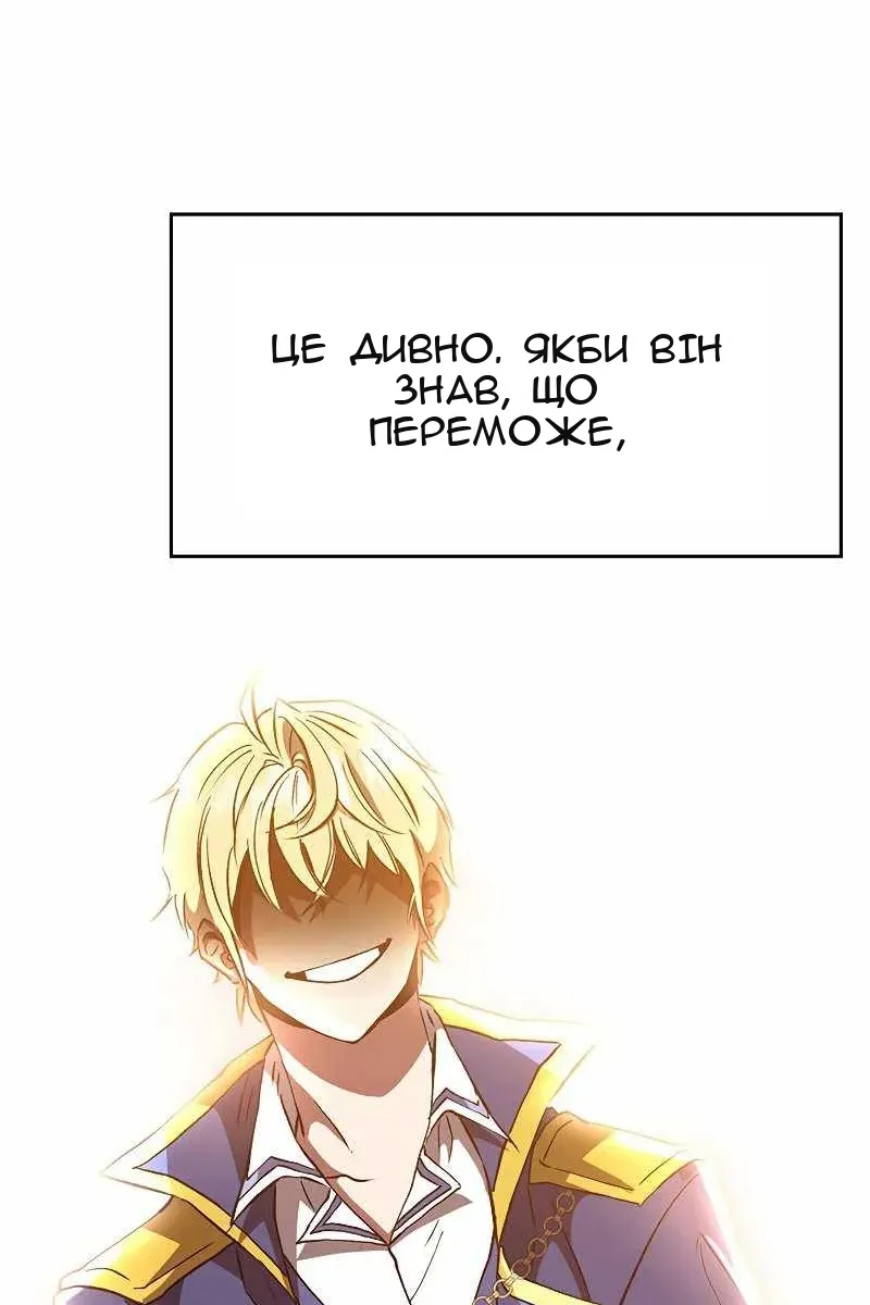 Сторінка 78