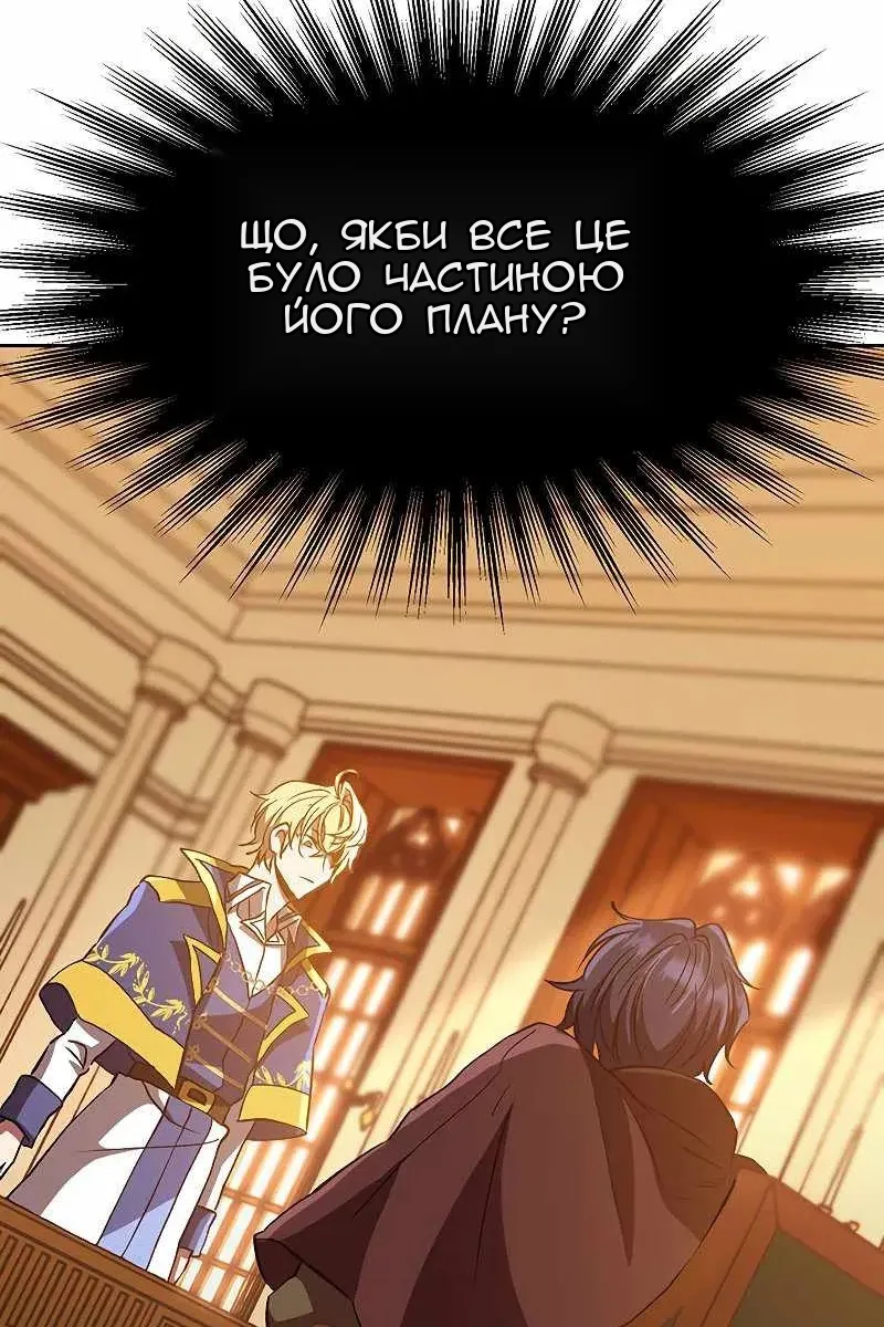 Сторінка 82