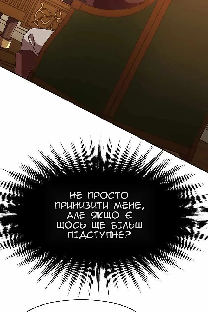 Сторінка 83