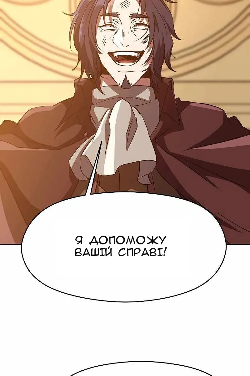 Сторінка 90