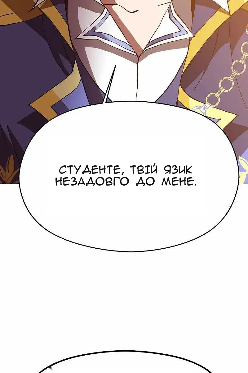 Сторінка 96