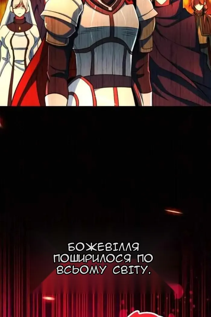 Сторінка 3