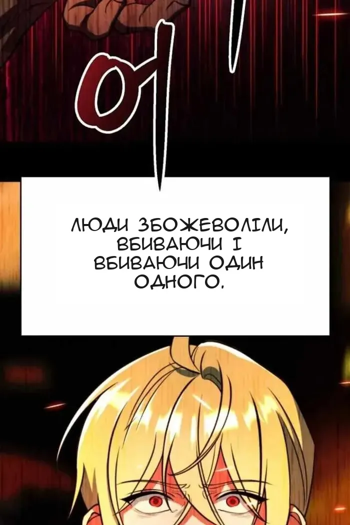 Сторінка 5