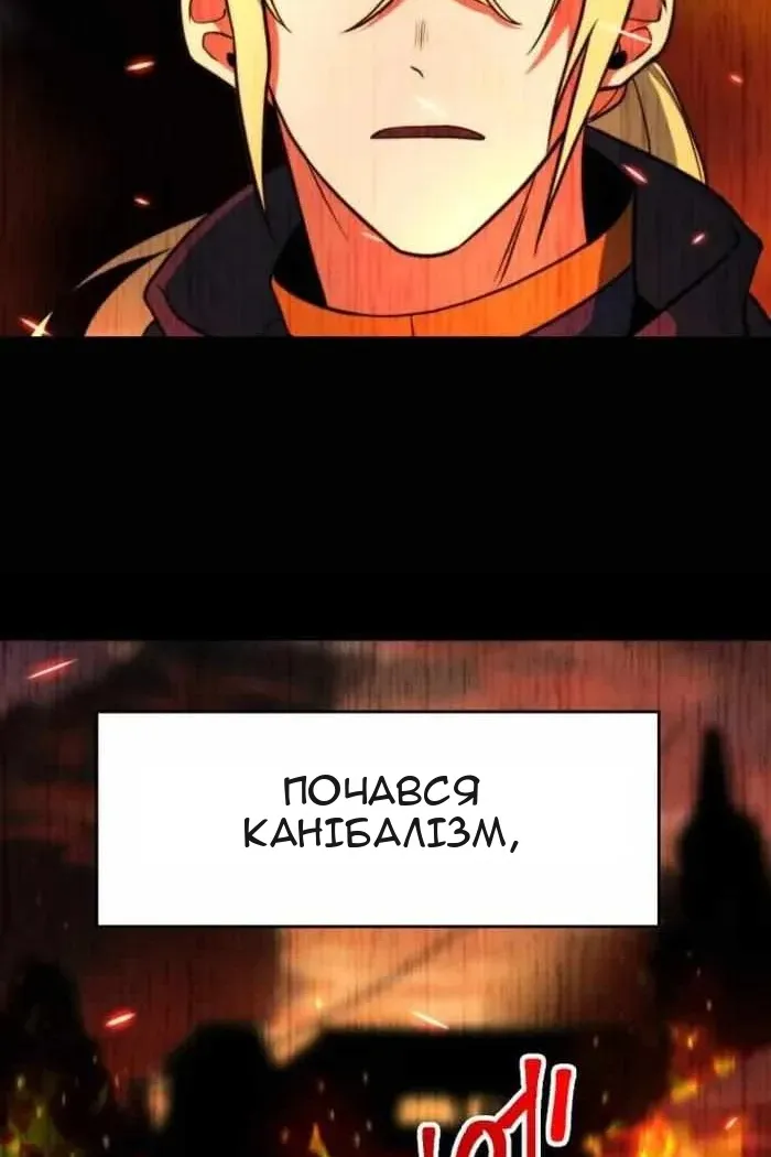 Сторінка 6