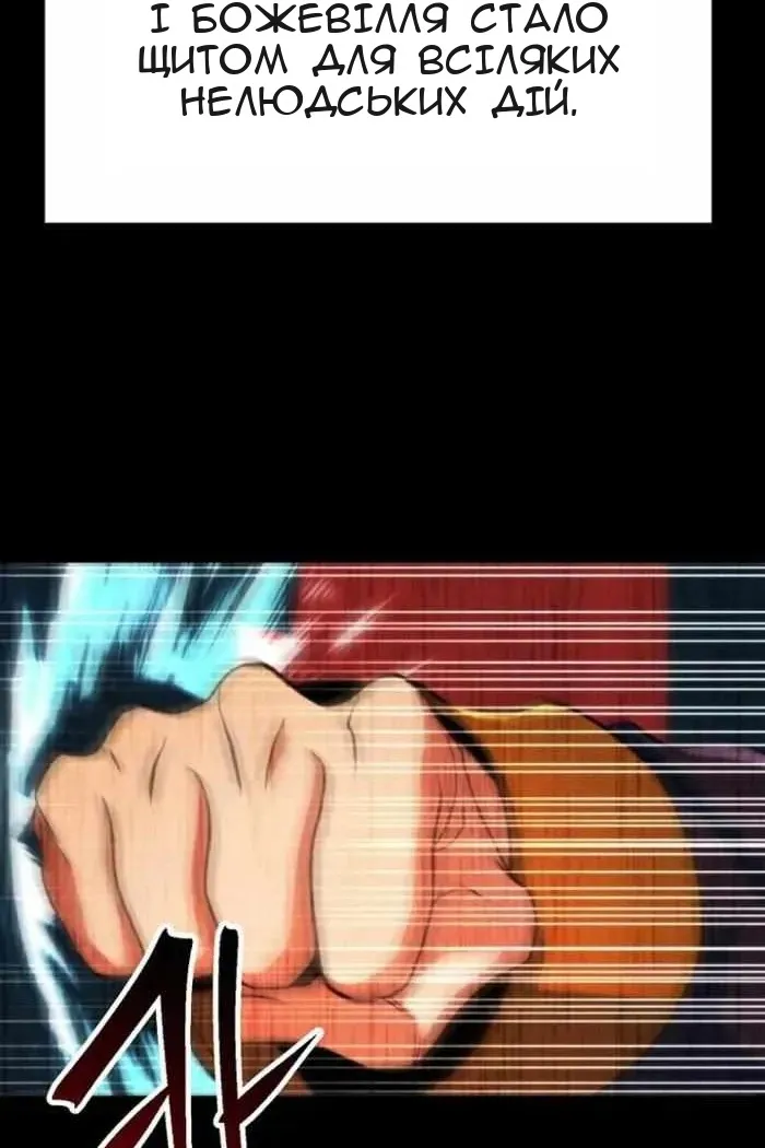 Сторінка 8