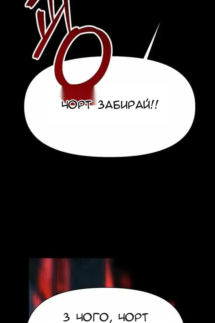 Сторінка 9