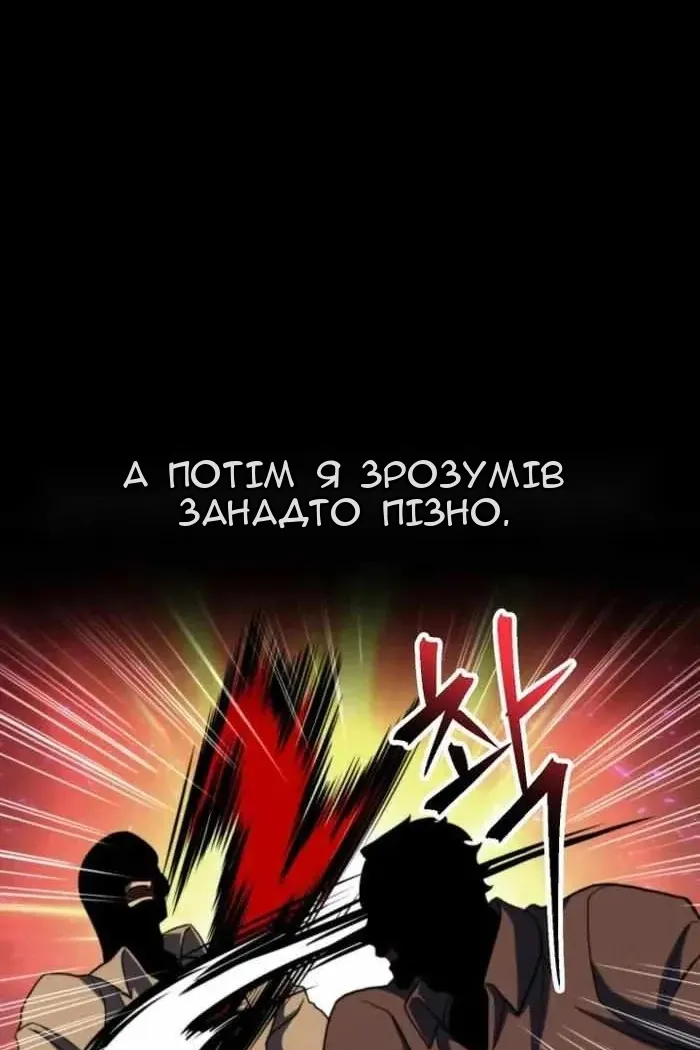 Сторінка 11