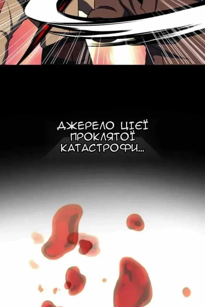 Сторінка 12