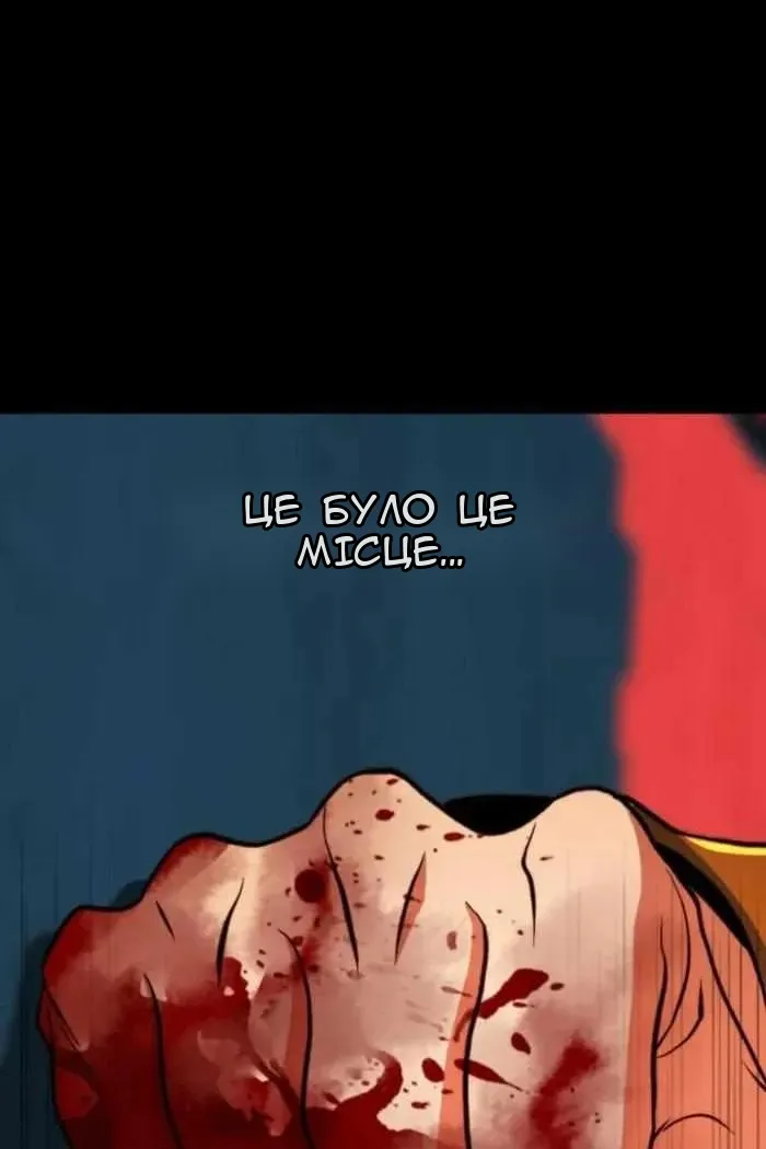 Сторінка 14