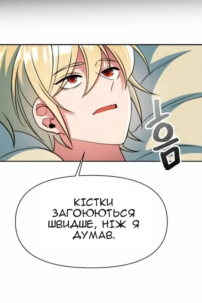 Сторінка 16