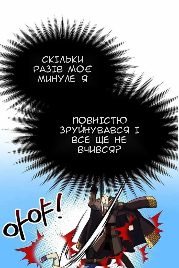 Сторінка 19