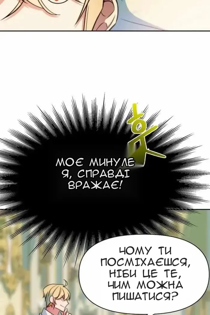 Сторінка 21