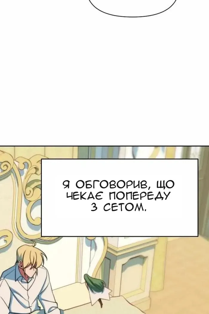 Сторінка 24