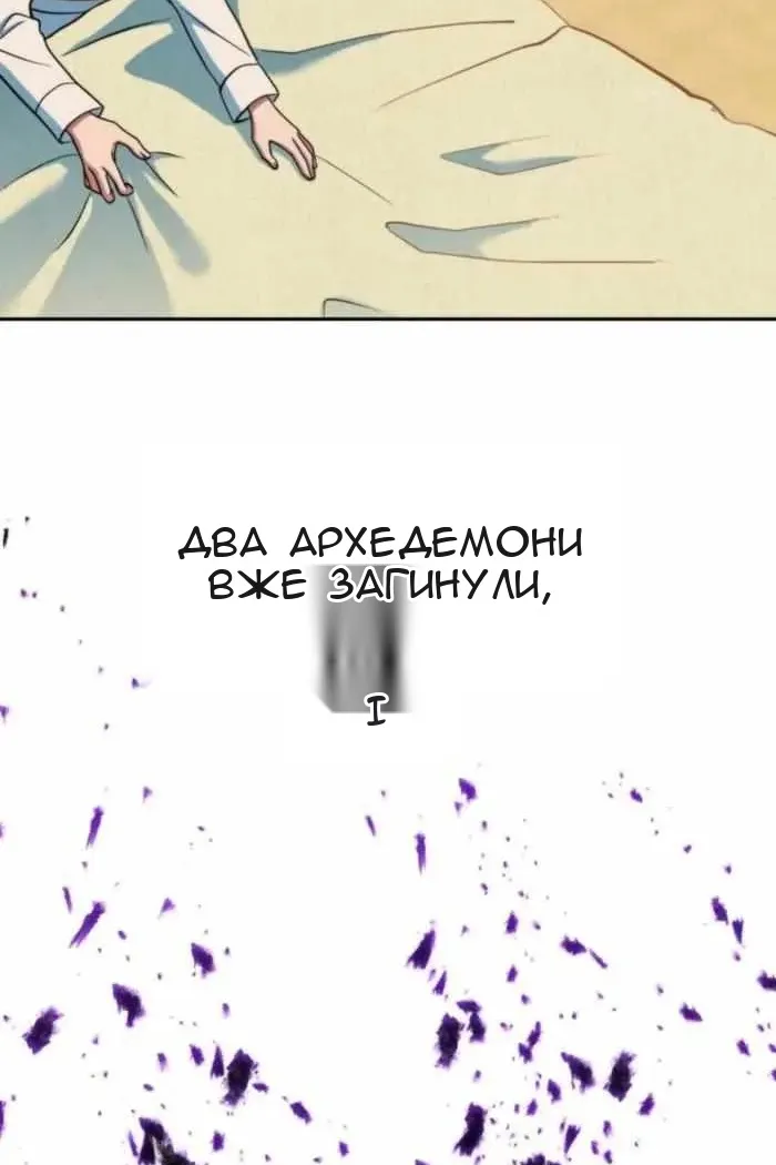 Сторінка 25