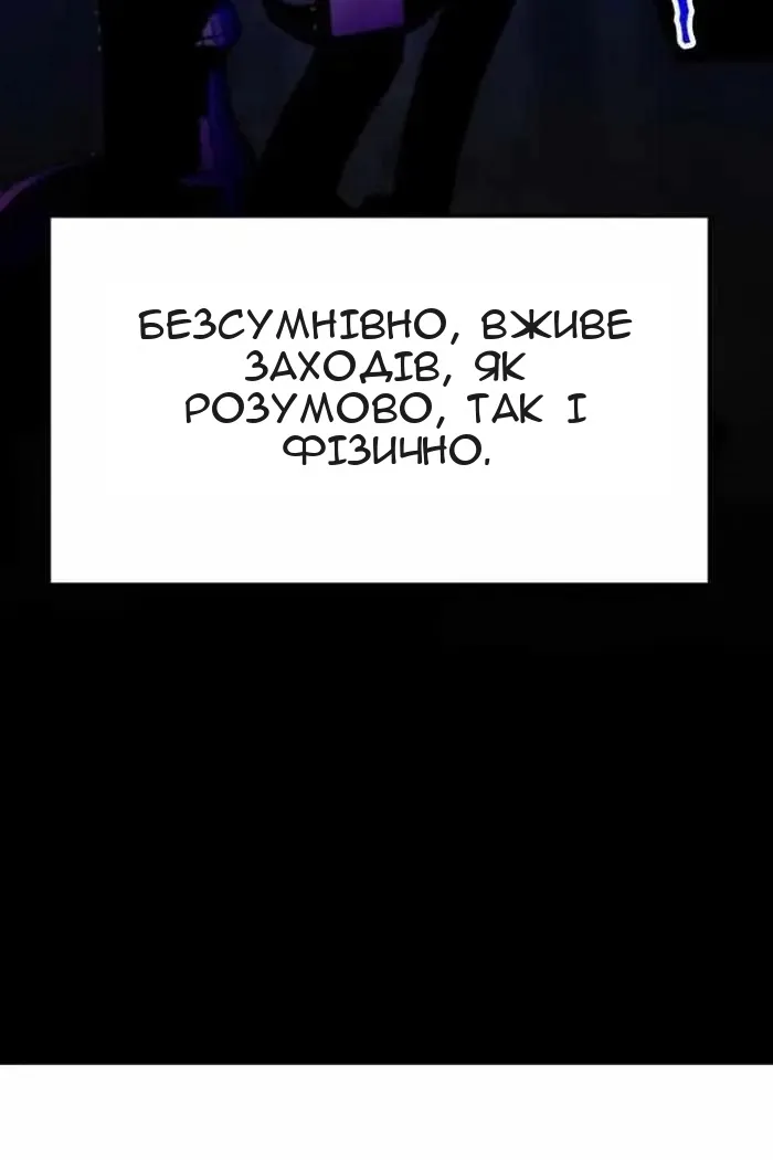 Сторінка 29
