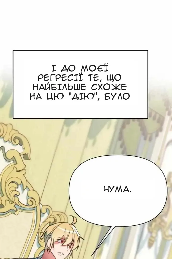 Сторінка 30