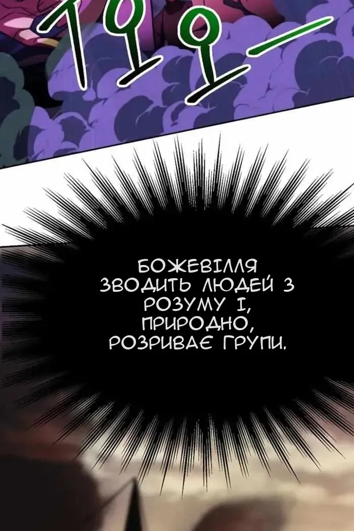Сторінка 33