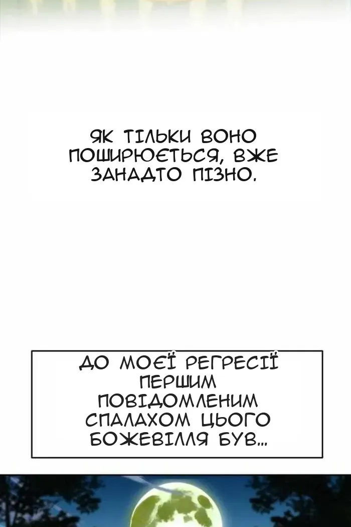 Сторінка 35