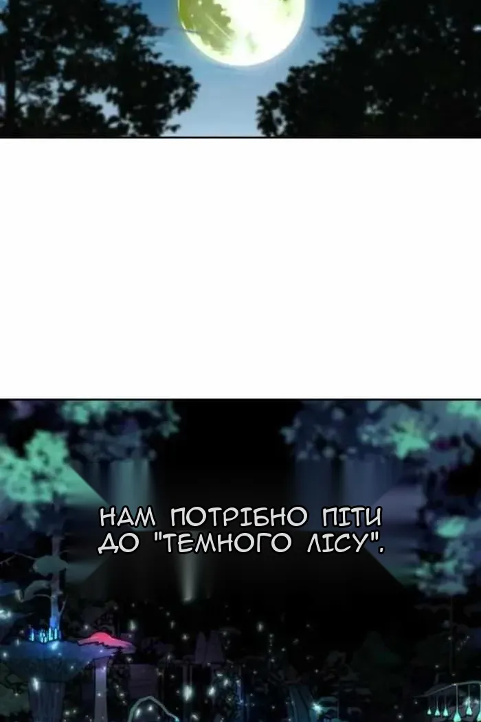 Сторінка 36
