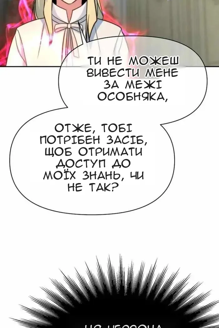 Сторінка 44